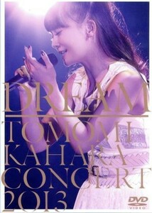 ＤＲＥＡＭ～ＴＯＭＯＭＩ　ＫＡＨＡＲＡ　ＣＯＮＣＥＲＴ　２０１３～／華原朋美