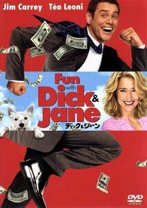 ディック＆ジェーン／ディーン・パリソット（監督）,ジム・キャリー,ティア・レオーニ,アレック・ボールドウィン