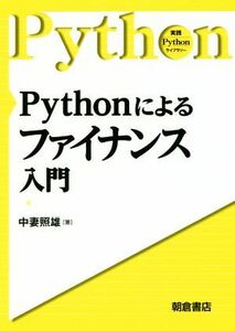 Python because of fai naan s introduction practice Python library | middle .. male ( author )