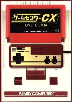 2023年最新】ヤフオク! -ゲームセンターcx dvd-boxの中古品・新品・未