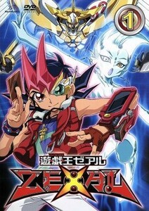 遊☆戯☆王ＺＥＸＡＬ　ＤＶＤシリーズ　ＤＵＥＬＢＯＸ（１）／高橋和希（原作、キャラクター原案）,スタジオ・ダイス（原作、キャラクタ