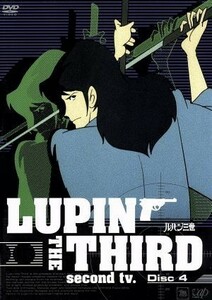 ＬＵＰＩＮ　ＴＨＥ　ＴＨＩＲＤ　ｓｅｃｏｎｄ　ｔｖ，ＤＶＤ　Ｄｉｓｃ４／モンキー・パンチ（原作）