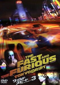 ワイルド・スピードＸ３　ＴＯＫＹＯ　ＤＲＩＦＴ／（関連）ワイルド・スピード,ルーカス・ブラック,ジャスティン・リン（監督）,バウ・ワ