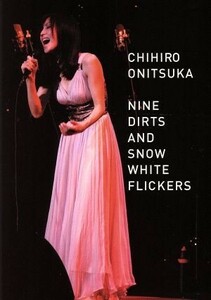 NINE DIRTS AND SNOW WHIT FLICKERS 鬼束ちひろ