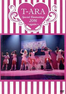 Ｔ－ＡＲＡ　Ｓｐｅｃｉａｌ　Ｆａｎｍｅｅｔｉｎｇ　２０１６～ａｇａｉｎ～（通常版Ａ）／Ｔ－ＡＲＡ