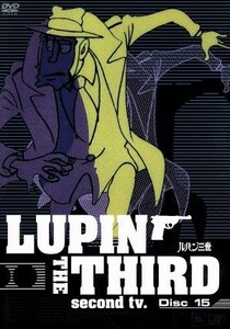 ＬＵＰＩＮ　ＴＨＥ　ＴＨＩＲＤ　ｓｅｃｏｎｄ　ｔｖ．ＤＶＤ　Ｄｉｓｃ１５／モンキー・パンチ（原作）