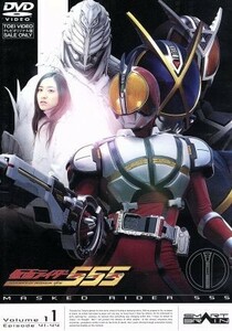 仮面ライダー５５５（ファイズ）　Ｖｏｌ．１１／石ノ森章太郎（原作）,半田健人,芳賀優里亜