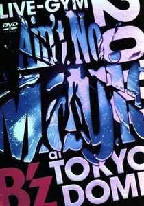 Ｂ’ｚ　ＬＩＶＥ－ＧＹＭ　２０１０“Ａｉｎ’ｔ　Ｎｏ　Ｍａｇｉｃ”ａｔ　ＴＯＫＹＯ　ＤＯＭＥ／Ｂ’ｚ