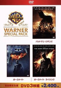 ダークナイト　ワーナー・スペシャル・パック（初回限定生産版）／（関連）バットマン,クリスチャン・ベール,クリストファー・ノーラン（監