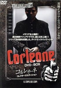 ＣＯＲＬＥＯＮＥ　ＤＶＤ－ＢＯＸ／クラウディオ・ジョエ,ダニエーレ・リオッティ,ジョイア・スパツィアーニ,シモーナ・カヴァッラーリ