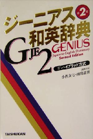 小西友七編集の値段と価格推移は？｜件の売買データから小西友七編集