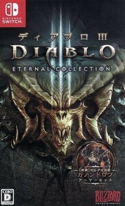  Diablo III Eternal collection |NintendoSwitch