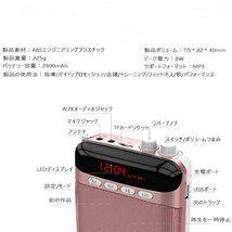 ハンズフリー拡声器スピーカー ヘッドセット 小型スピーカー ポータブル拡声器 拡声器 Bluetooth microSDカード対応 マイク付き ブラック_画像2