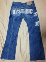 HYSTERIC GLAMOUR　ブーツカットデニム　ボタンフライ　　サイズXS_画像2