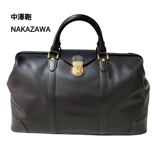 【1度のみ使用】日本製 ハンドメイド 中澤鞄 NAKAZAWA ドクターズバッグ 黒 ダレスバッグ 旅行鞄 ボストンバッグ 鍵付き