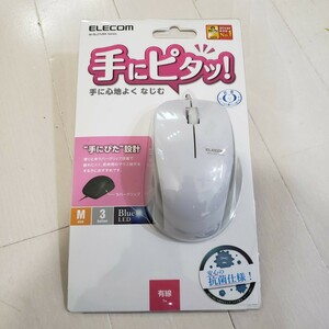 ELECOM エレコム 有線マウス 抗菌 有線 BlueLEDマウス 3ボタン M-BL27UBK 新品未使用