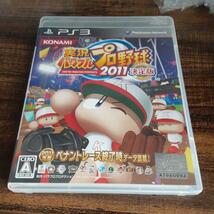 【送料4点まで230円】23【PS3】 実況パワフルプロ野球 2011 決定版【動作確認済】パワプロ2011_画像1