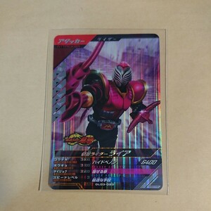 [ new goods unused ] gun barejenz3.SR Kamen Rider laiaGL03-023