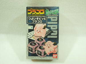 絶版品 プラコロ つよいぞピッピプラコロ 44 ポケットモンスター ポケモン PRACORO POCKET MONSTERS POKEMON DICE Clefairy