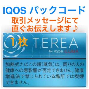 IQOS TEREA パックコード 1枚