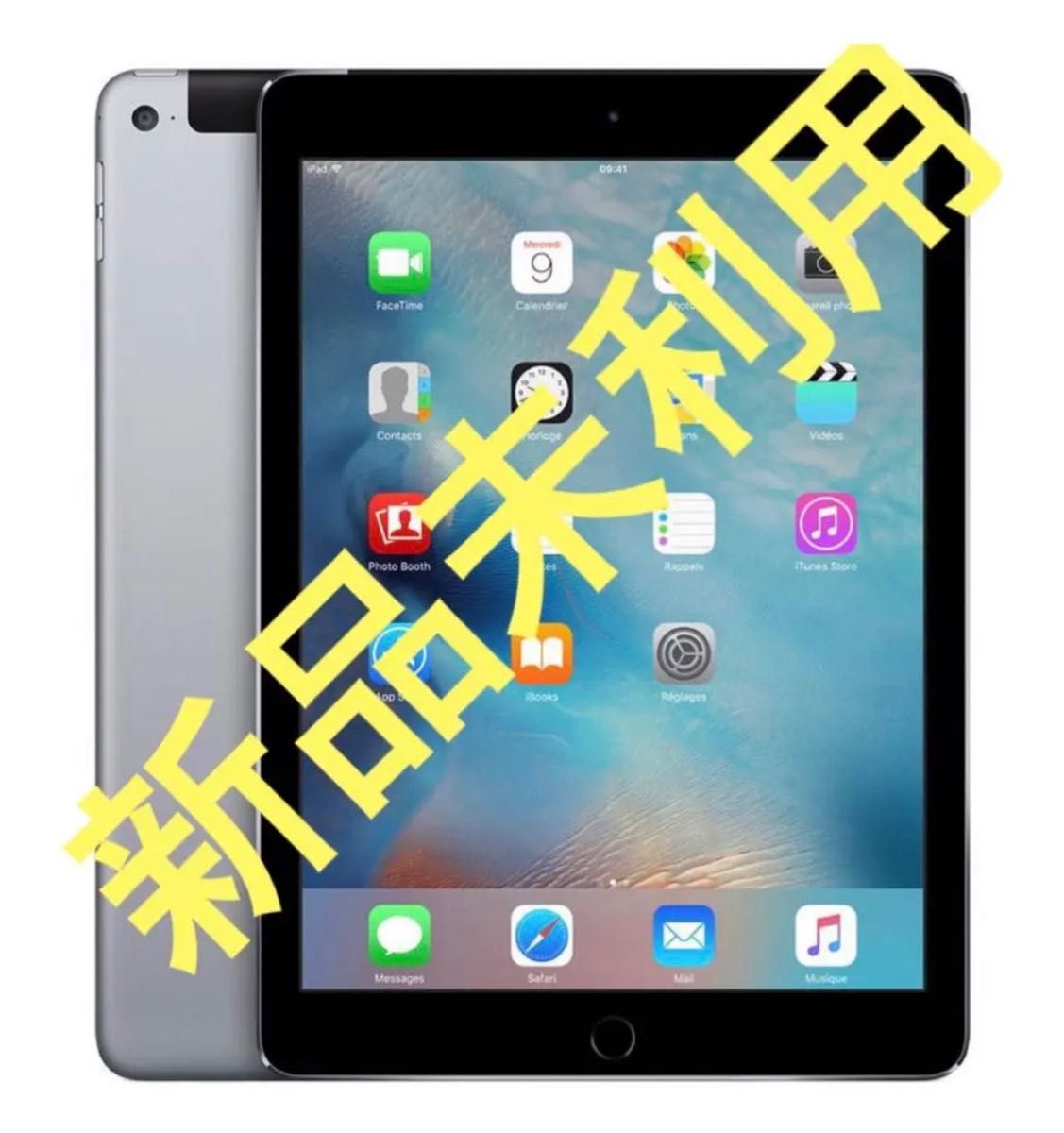 新品未利用 iPad 第3世代 64GB｜PayPayフリマ