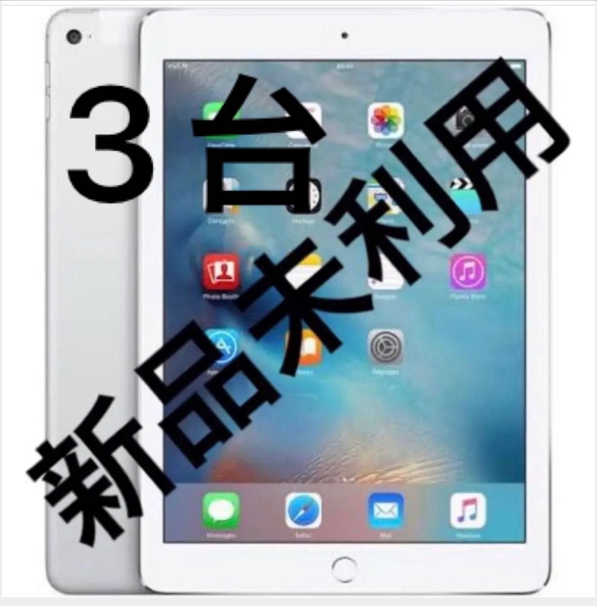 新品未利用 iPad 第二世代 16GB ホワイト｜PayPayフリマ