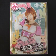 CD 写真集 コスプレ デジタル写真集 同人 CD-ROM NOTSAY AGE アイドルマスター シンデレラガールズ 安倍奈々 コスプレROM_画像1