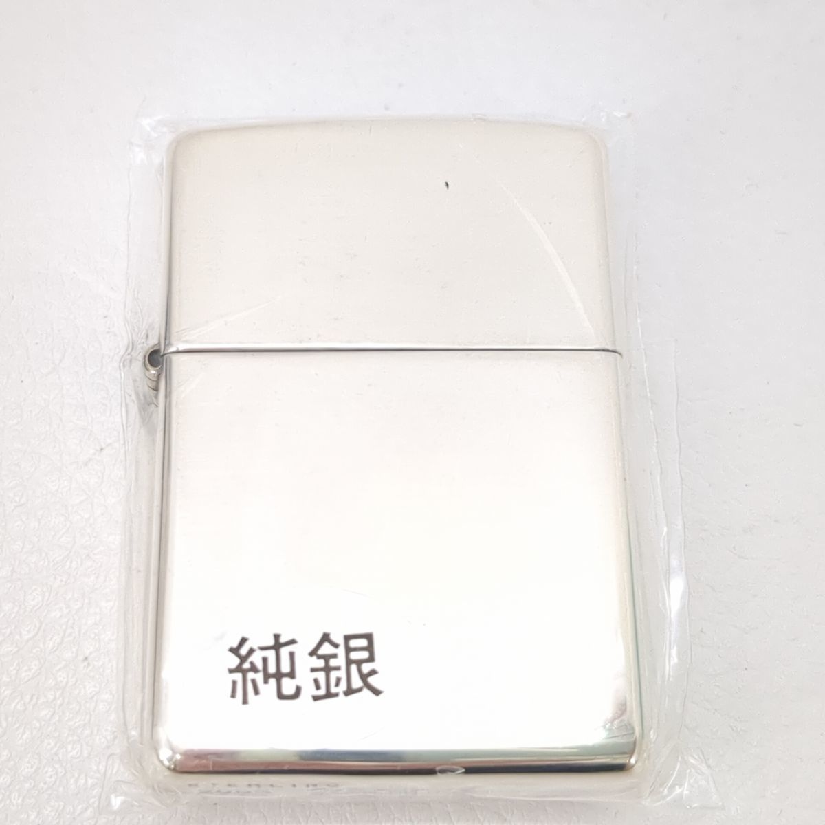 Yahoo!オークション -「zippo スターリングシルバー 2003」(Zippo