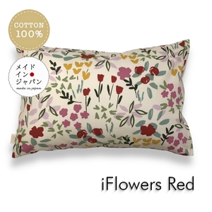 Lサイズ枕カバー i フラワーズ レッド 赤 花柄 ピローケース 50×70cm
