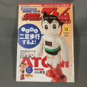  Astro Boy . произведение ..NO.13 shrink нераспечатанный 