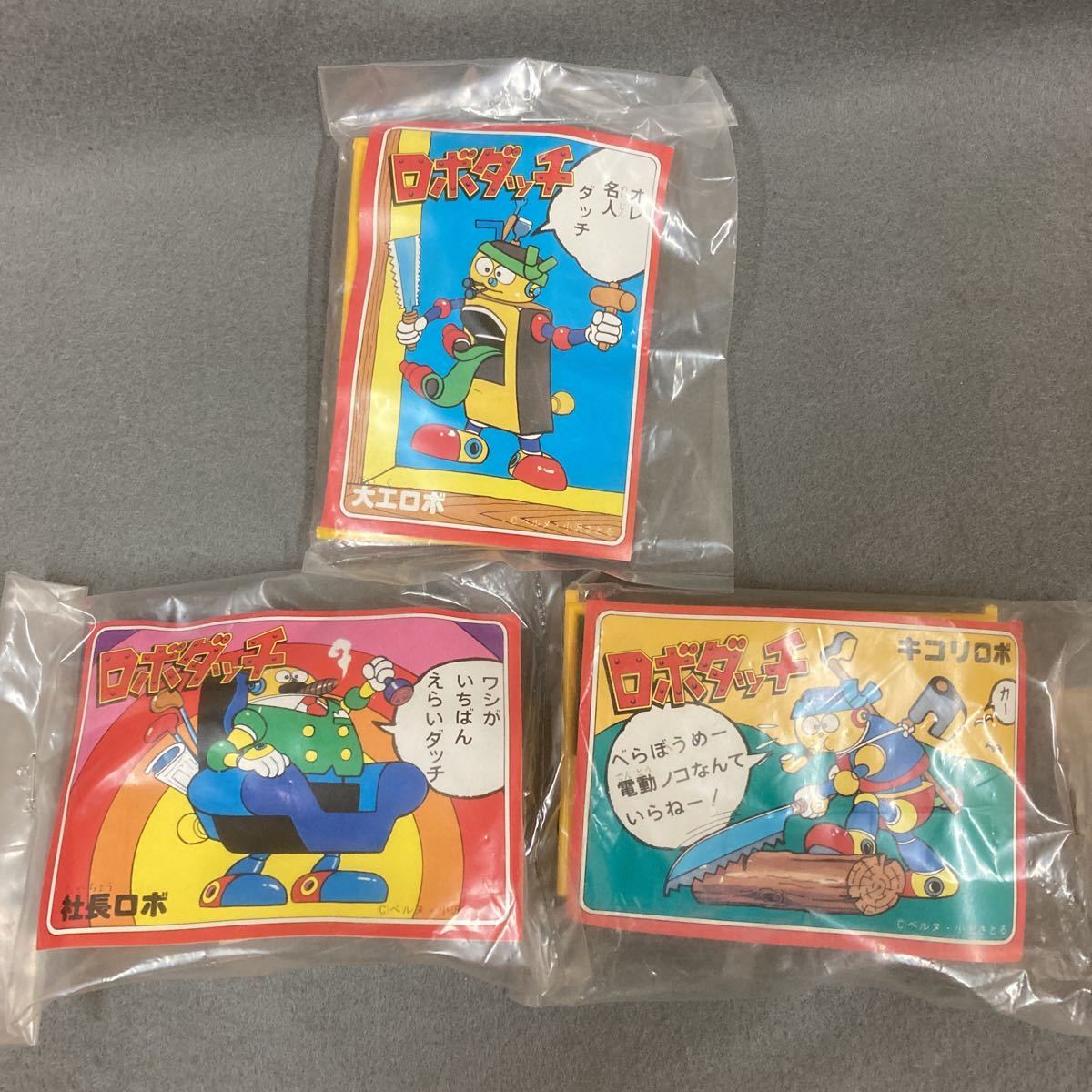 年最新ヤフオク! ロボダッチ プラモデルの中古品・新品・未使用