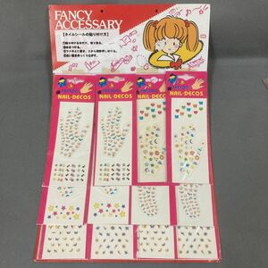 昭和レトロ ネイルシール ファンシーアクセサリー 12枚付 駄菓子屋 キラキラ レトロポップ 当時物