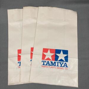 TAMIYA 紙袋 3枚 1980年代 当時物 未使用品 タミヤ