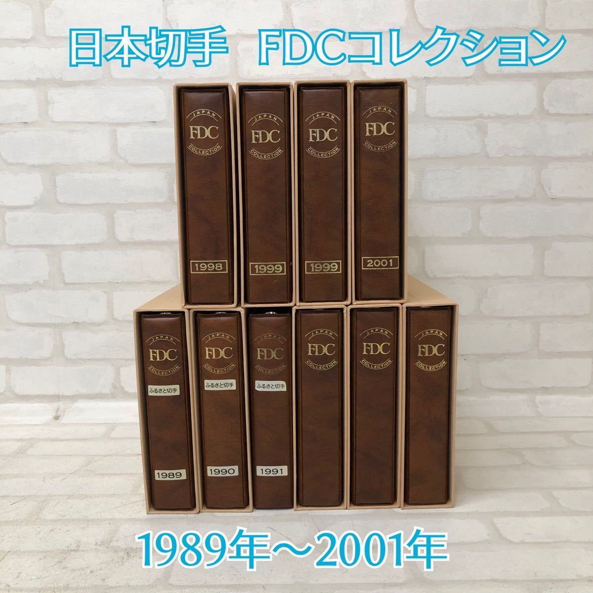 ヤフオク!  ふるさと切手アルバムの落札相場・落札価格