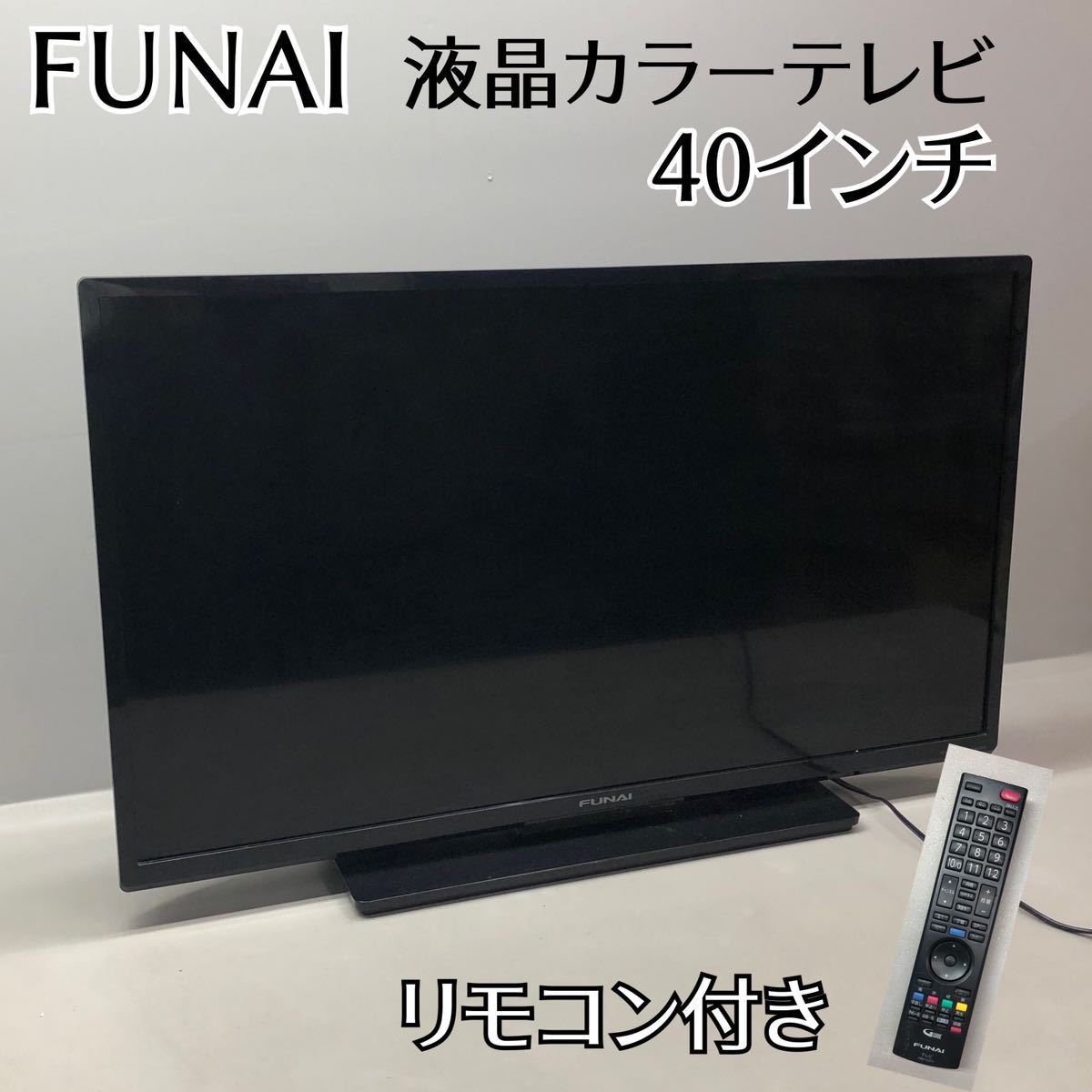 Yahoo!オークション -「funai テレビ」(液晶) (40インチ～)の落札相場