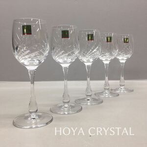 ◆未使用 HOYA CRYSTAL ホヤ クリスタル ワイングラス 5客セット ガラス製 カットガラス クリスタルガラス 口径5cm×高さ16.5cm 酒器