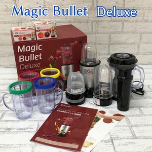 H■未使用■ Shop Japan Magic Bullet Deluxe マジックブレットデラックス フードプロセッサー ミキサー スムージー 多機能 通電確認済み