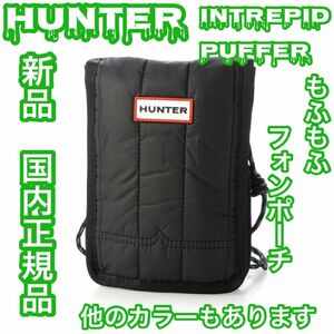 新作　HUNTER ハンター　UBP1164KBM-RBO スマホポーチ　携帯ポーチ