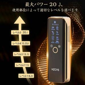 新品未使用・送料無料 HZCYS PowerPro レーザー脱毛器 光脱毛器 光美容器 氷感 無制限照射 VIO対応 髭 腕 手動自動調節の画像6