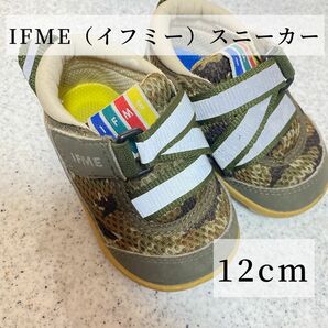 IFME（イフミー）スニーカー12cm
