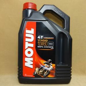 モチュール7100 4T 10W60 4L MOTUL (2)”R5.10の画像1