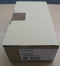 ☆TOTO THF22R 分岐水栓 分岐止水栓 分岐金具(食器洗い乾燥機用、緊急止水)◆便利さ際立つ水栓2,991円_画像3