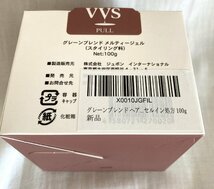 ☆DRIP BERRY VVSグレーンブレンド メルティージェル スタイリング料 100g◆セルイン処方1,191円_画像4