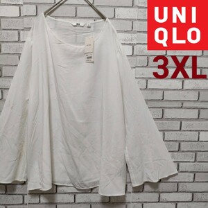 UNIQLO（ユニクロ） レーヨンエアリーフレア Tブラウス 3XL 白 長袖（Oc23） タグ付き未使用品 ホワイトカットソー 231-19047 ネコポス発送