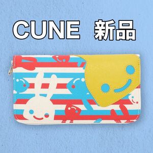 ボーダーウサギロングウォレット 新品 牛革 CUNE 長財布さ