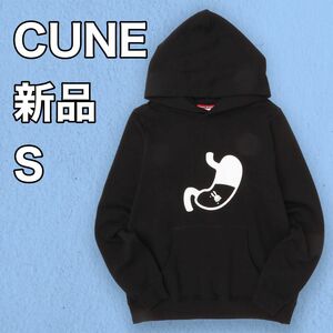 胃腸 プルパーカー 黒 S 新品 CUNE