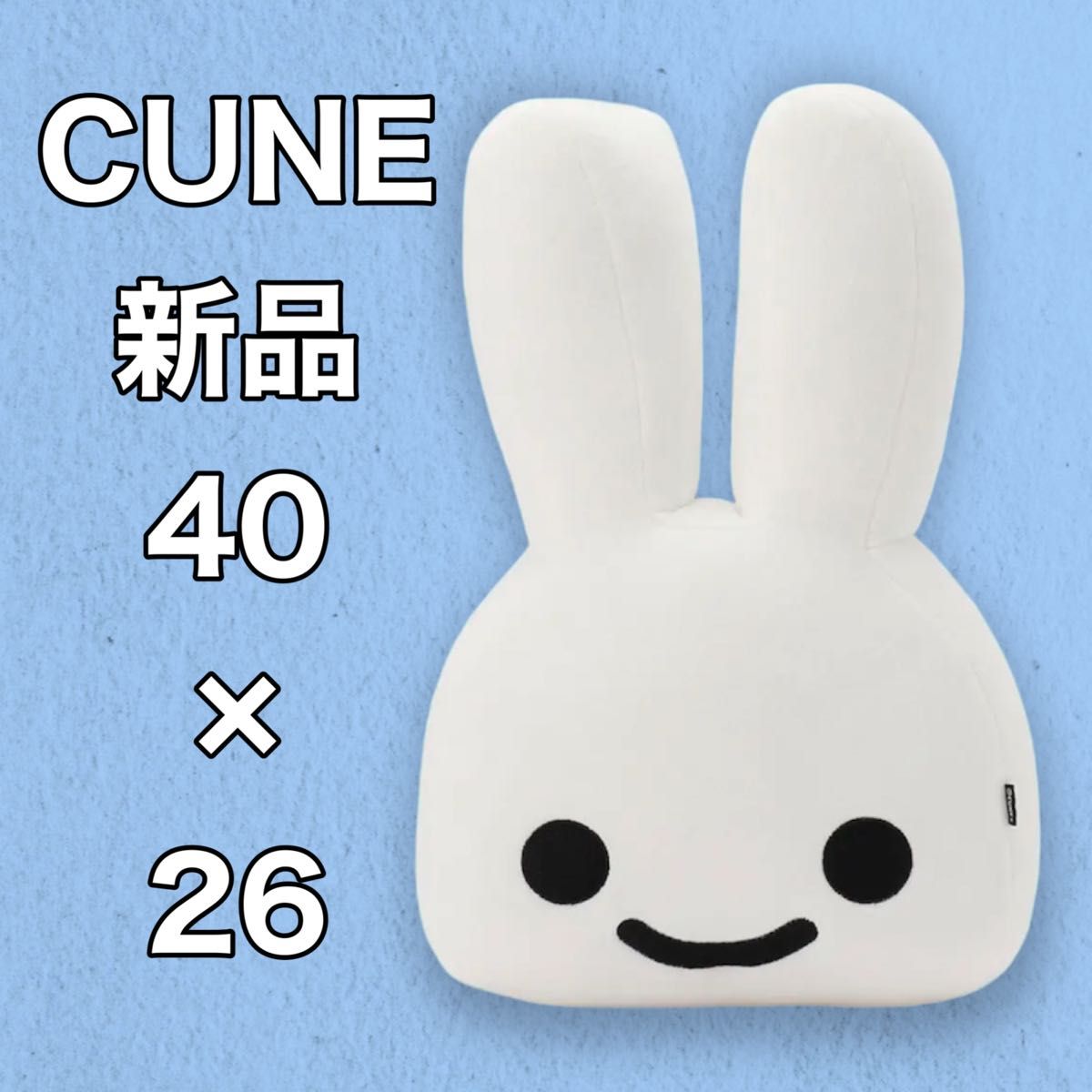 カラフルウサギ ワッフルサーマル 新品 CUNE｜Yahoo!フリマ（旧PayPay