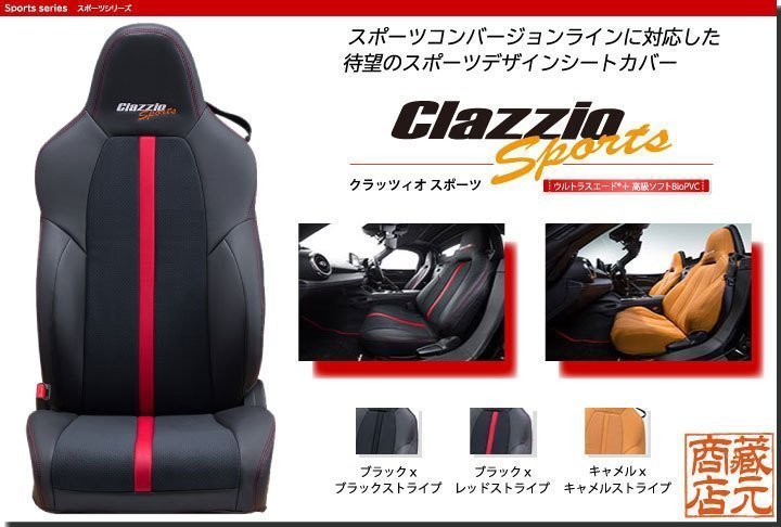 年最新Yahoo!オークション  トヨタ ヤリスシートの中古品