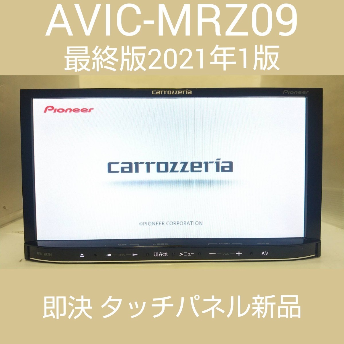 2023年最新】ヤフオク! -avic-mrz09(メモリーナビ)の中古品・新品・未