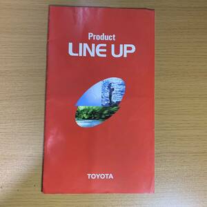 トヨタ プロダクト ライン アップ／TOYOTA Product LINE UP カタログ　91年6月